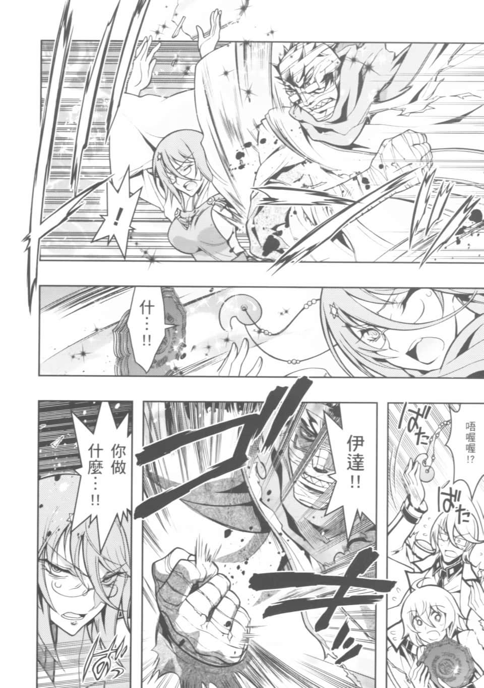Page 186