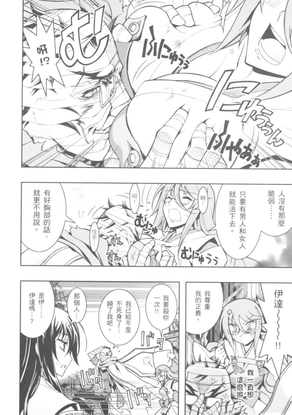 Page 188