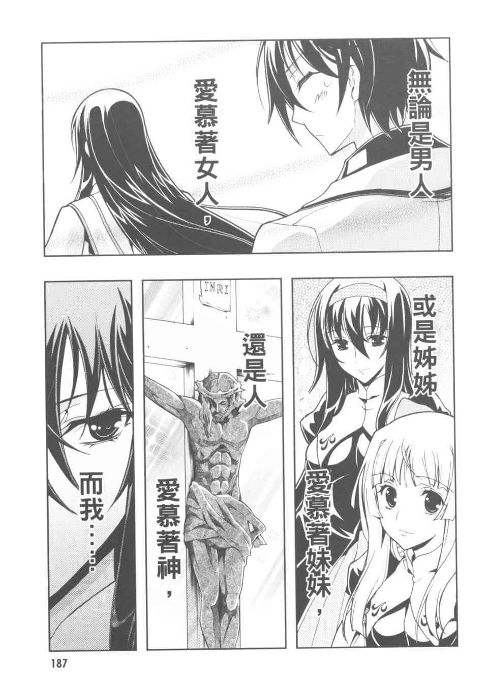 Page 191