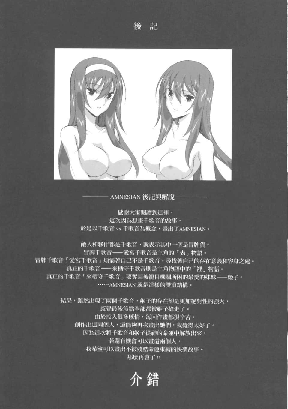 Page 199
