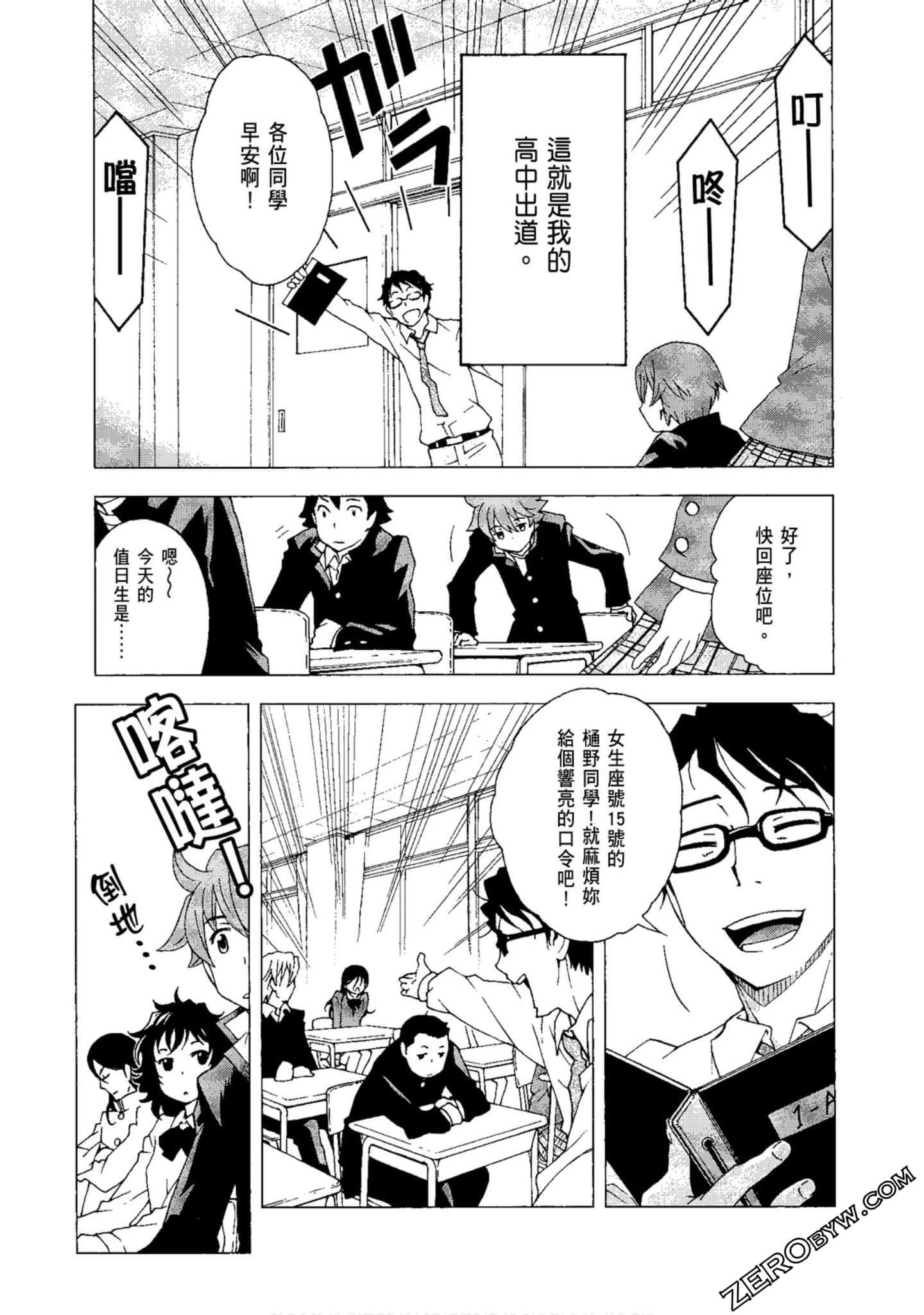 Page 27