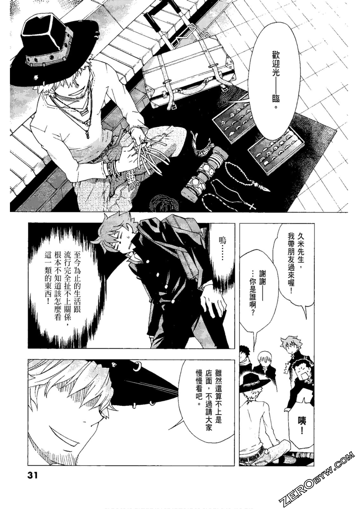 Page 33