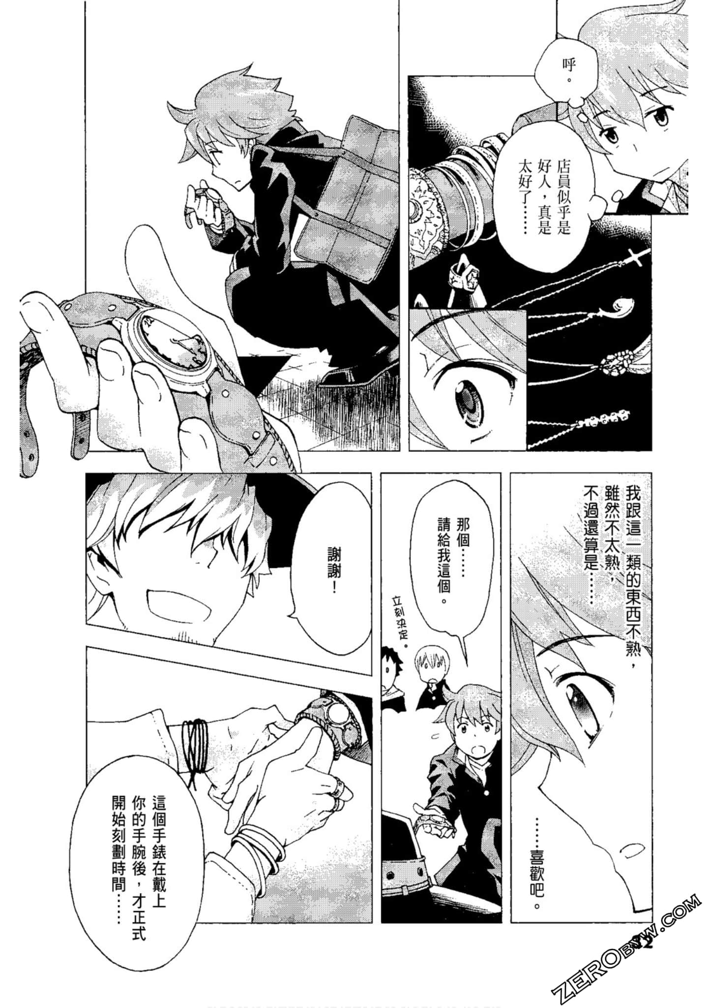 Page 34