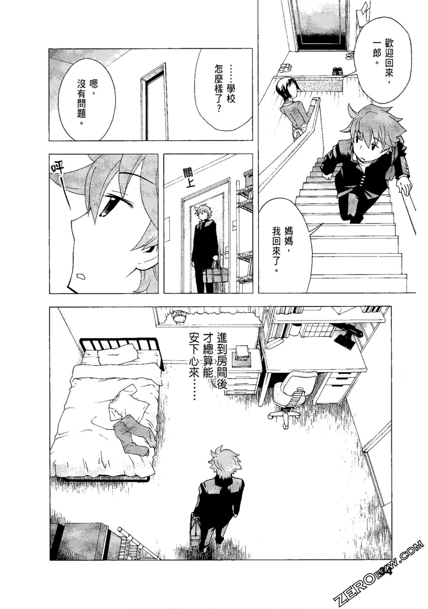 Page 36