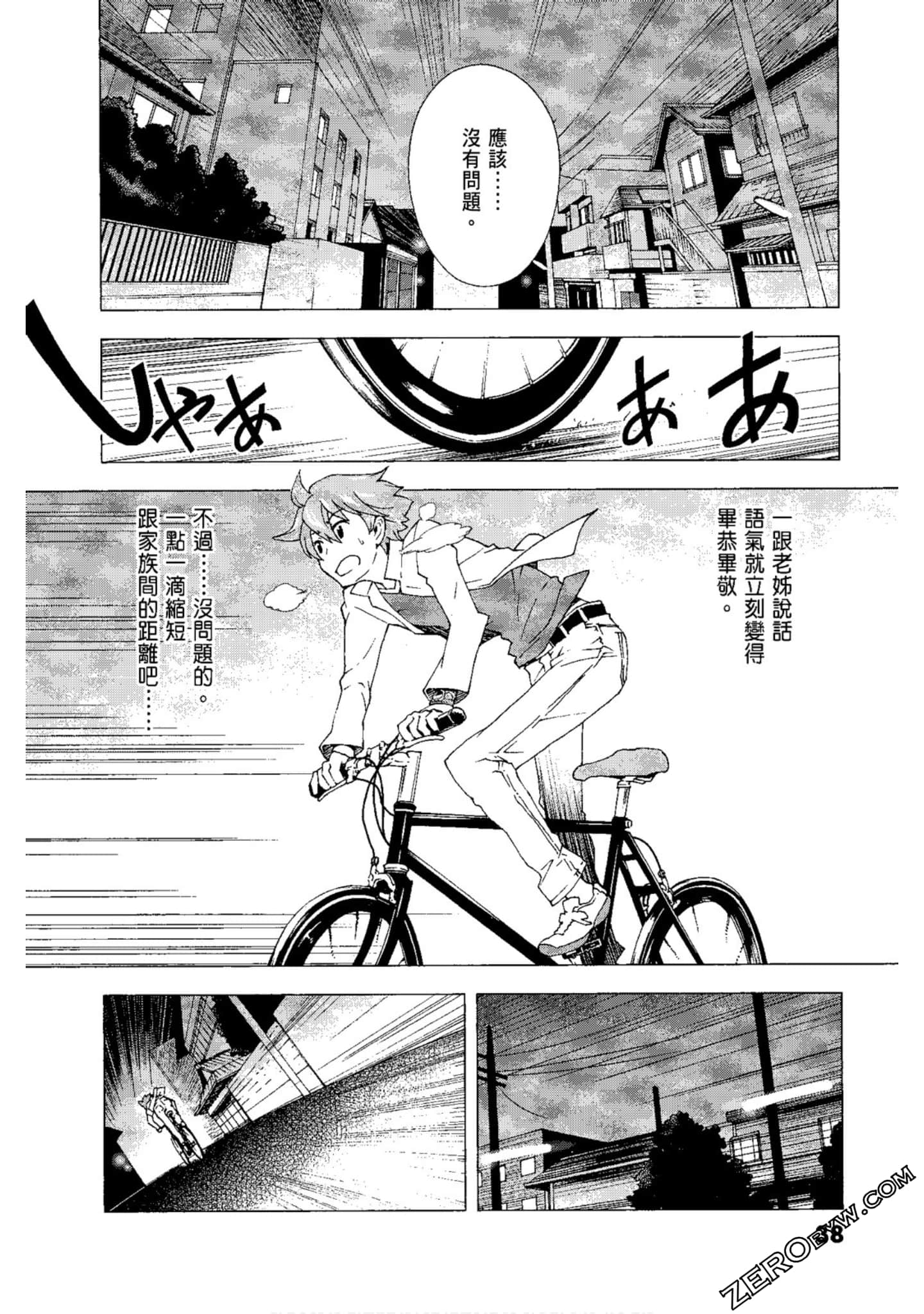 Page 40
