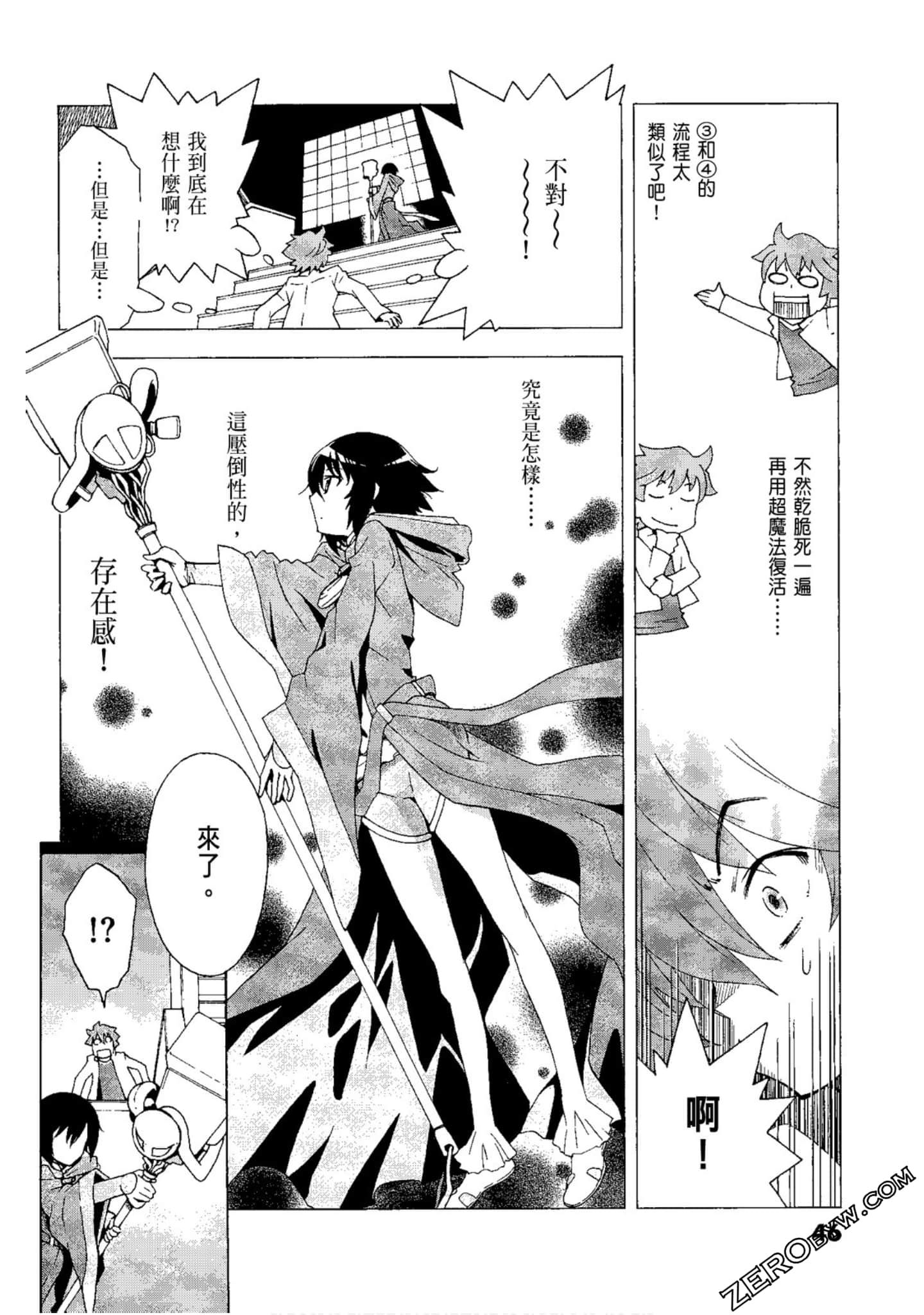 Page 48