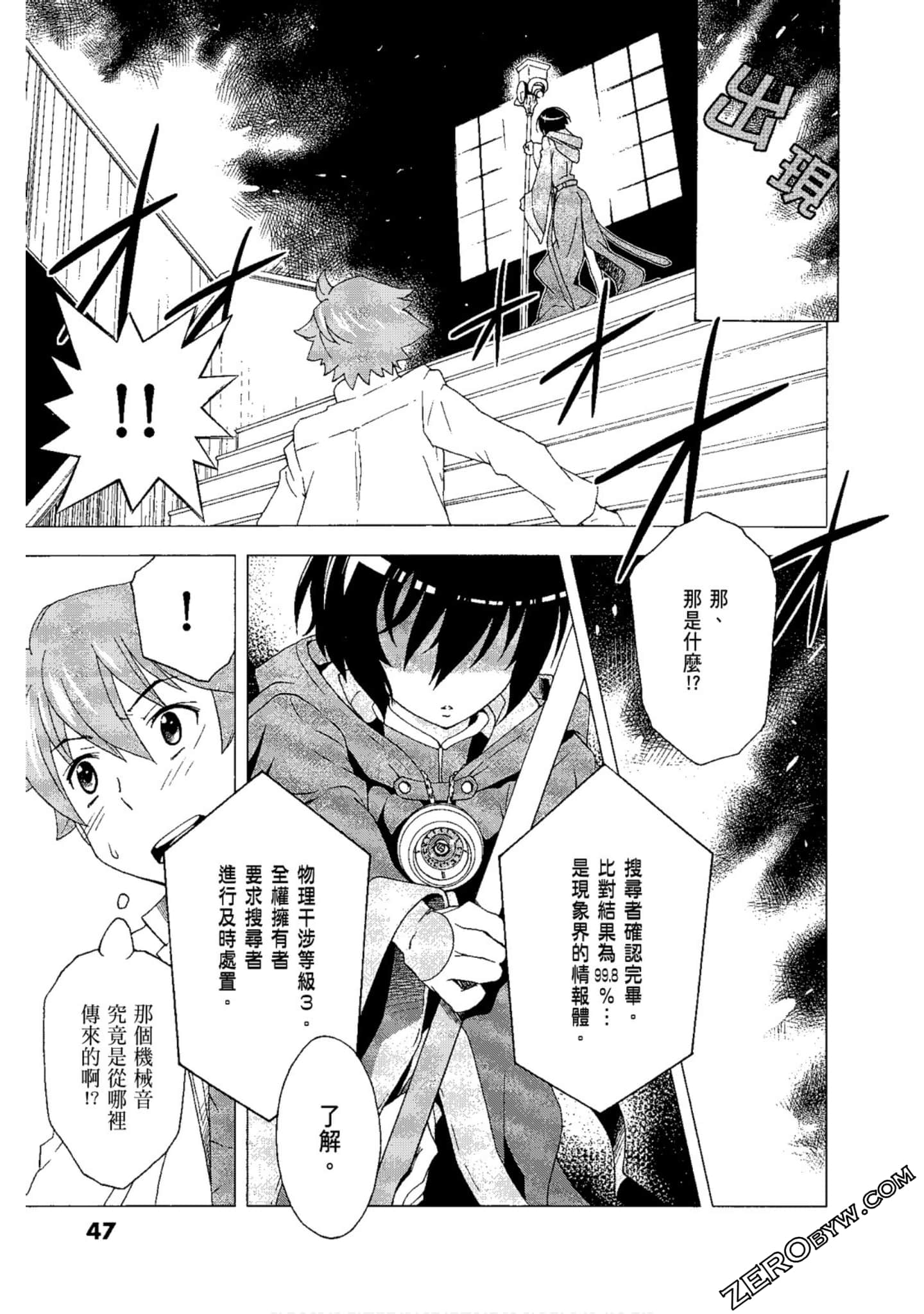 Page 49