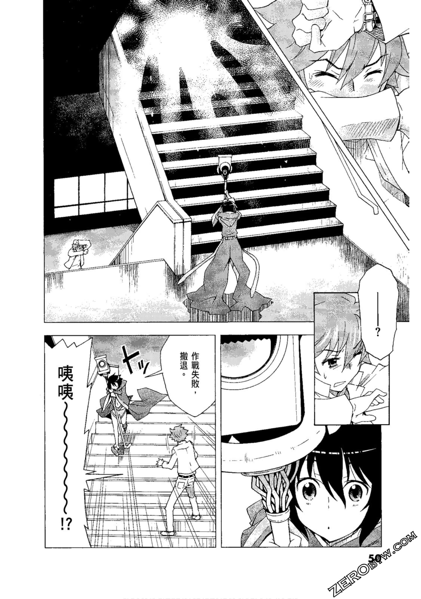 Page 52