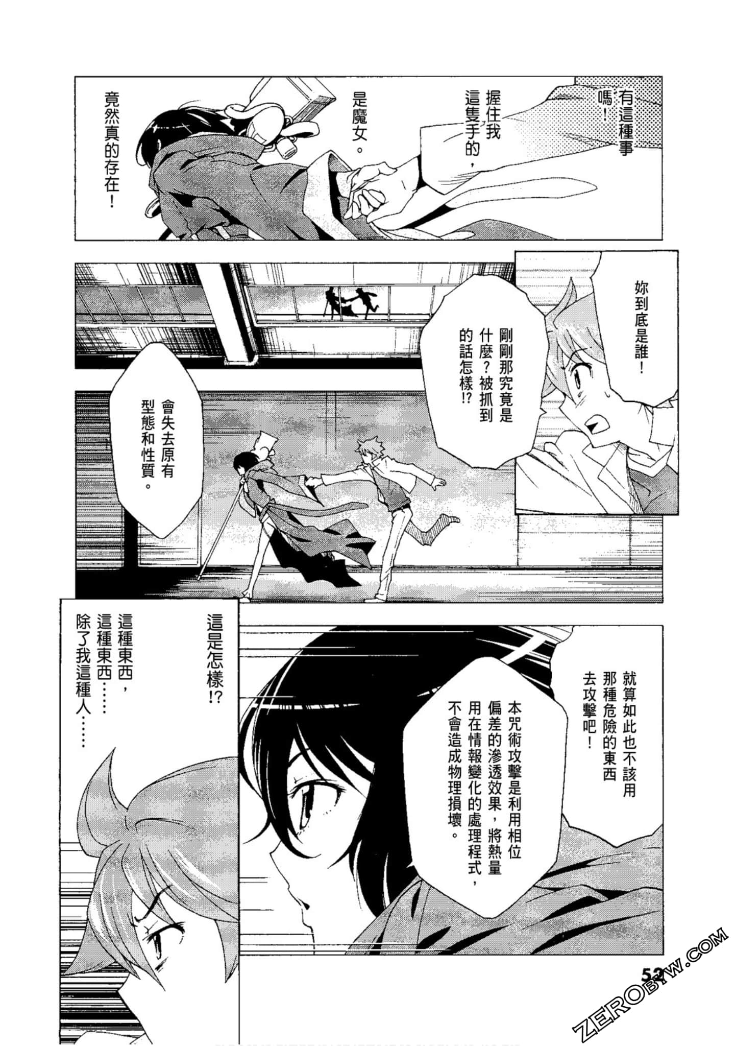 Page 54