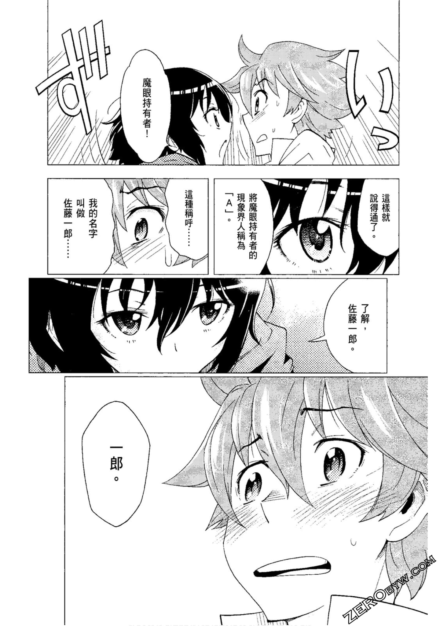 Page 56