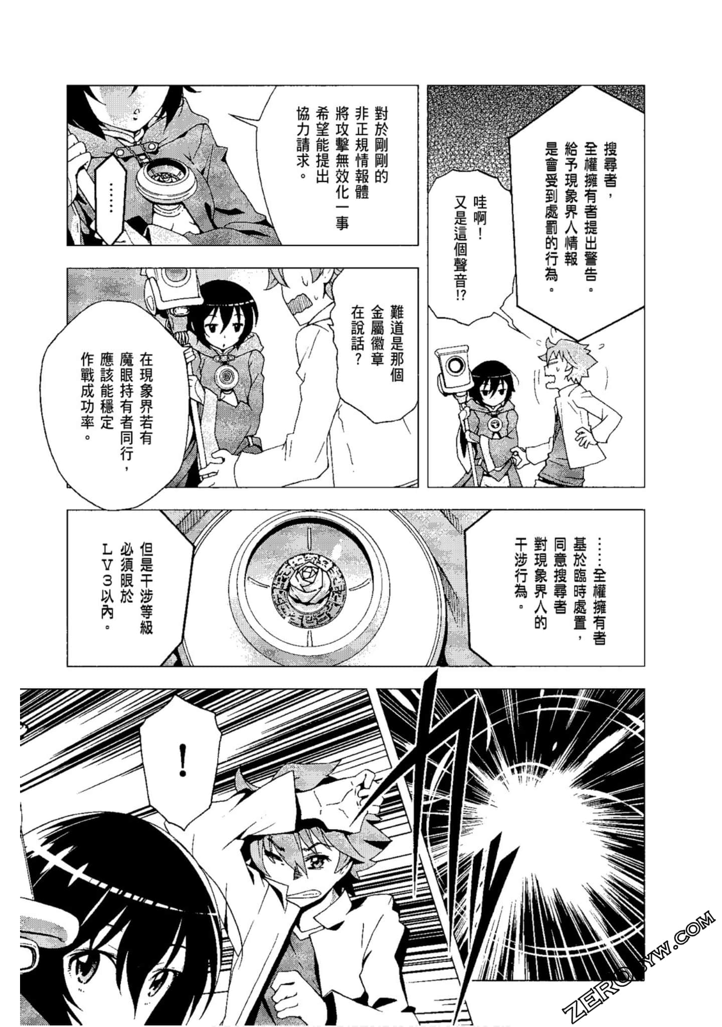 Page 57
