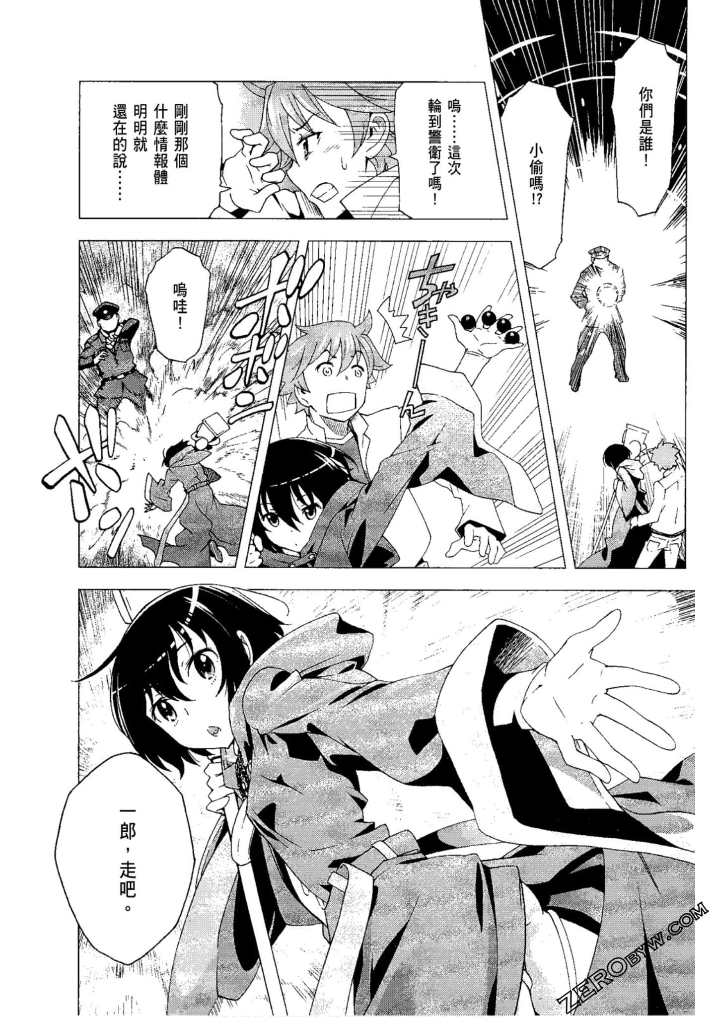 Page 58