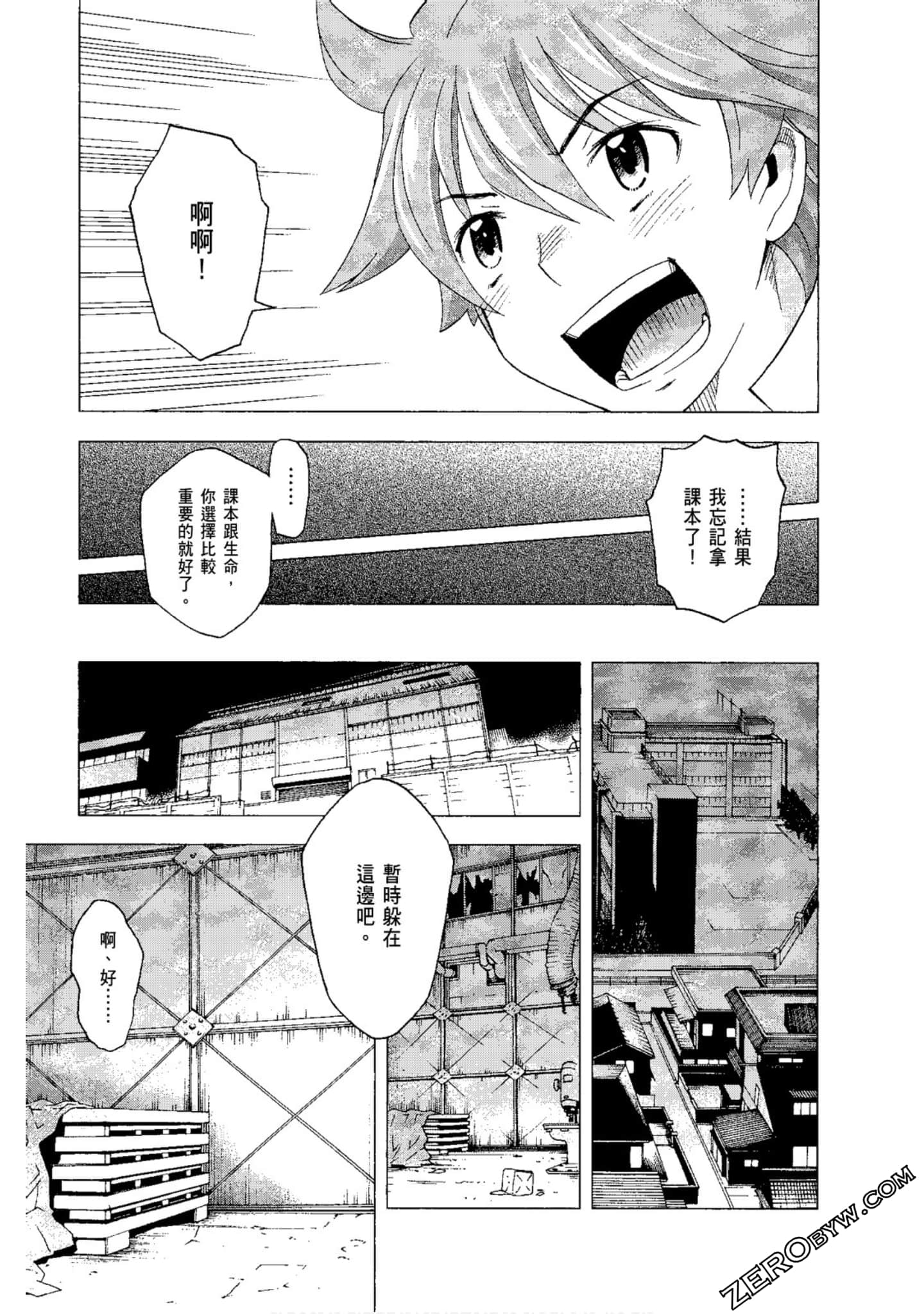 Page 59