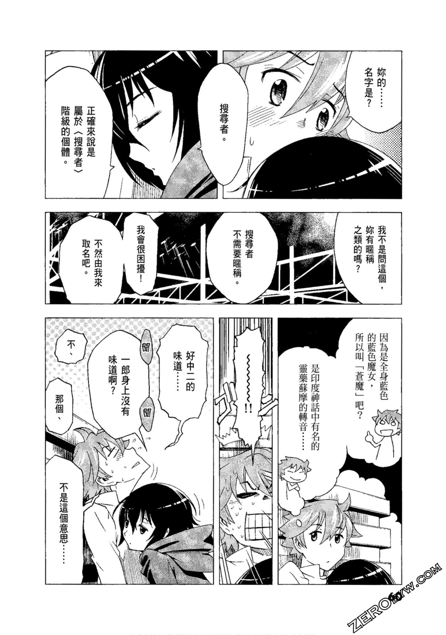 Page 62