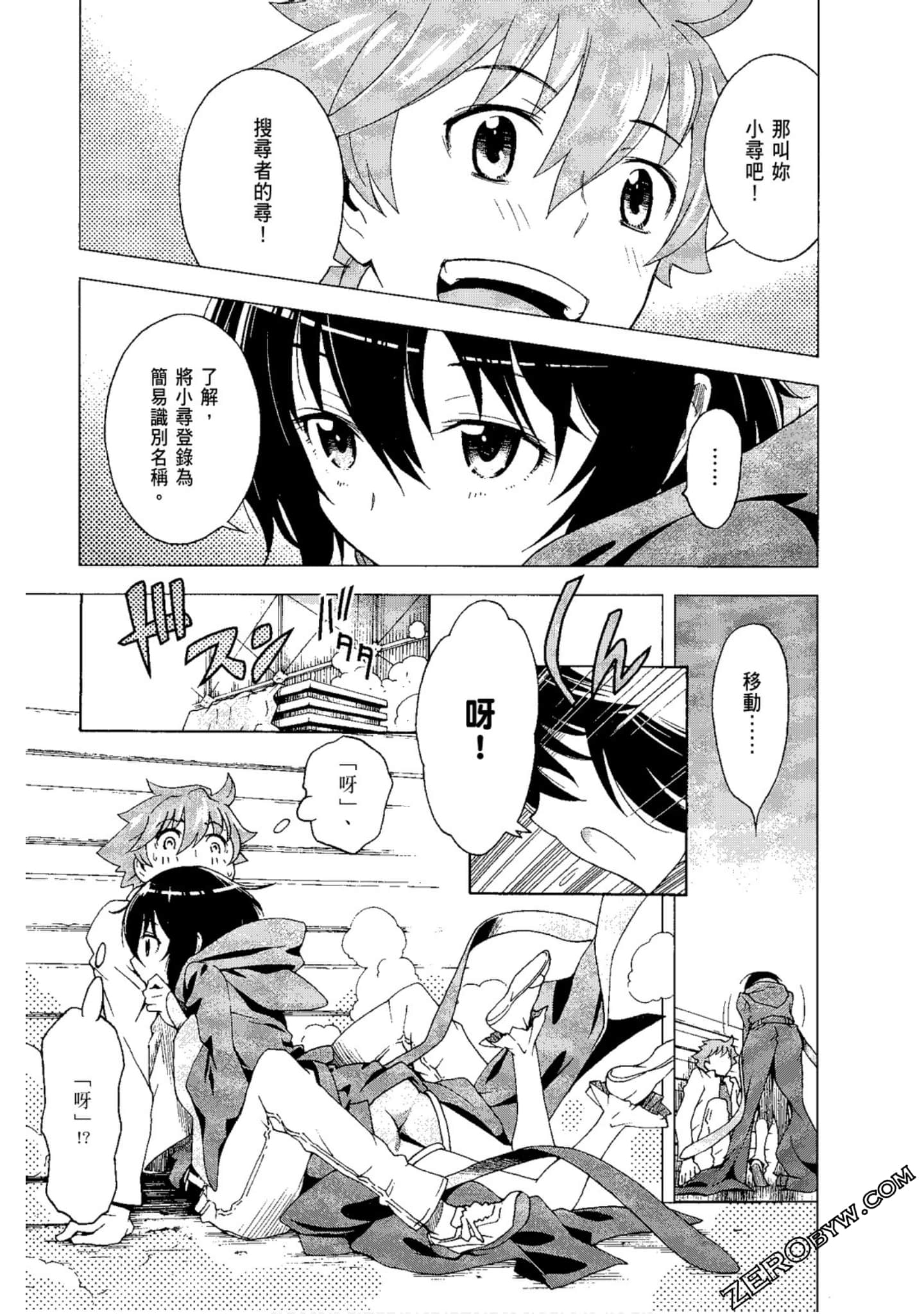 Page 63