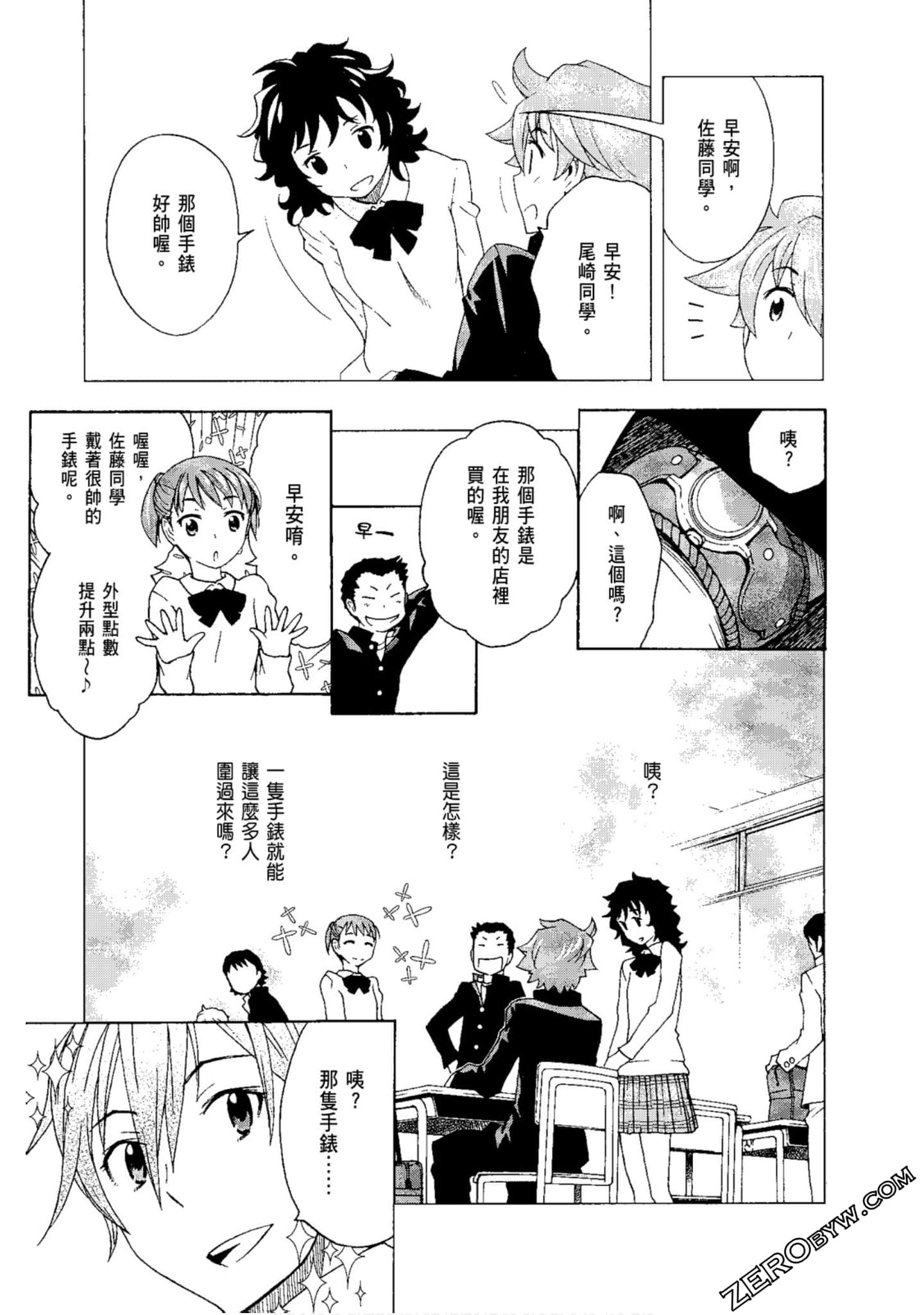 Page 69