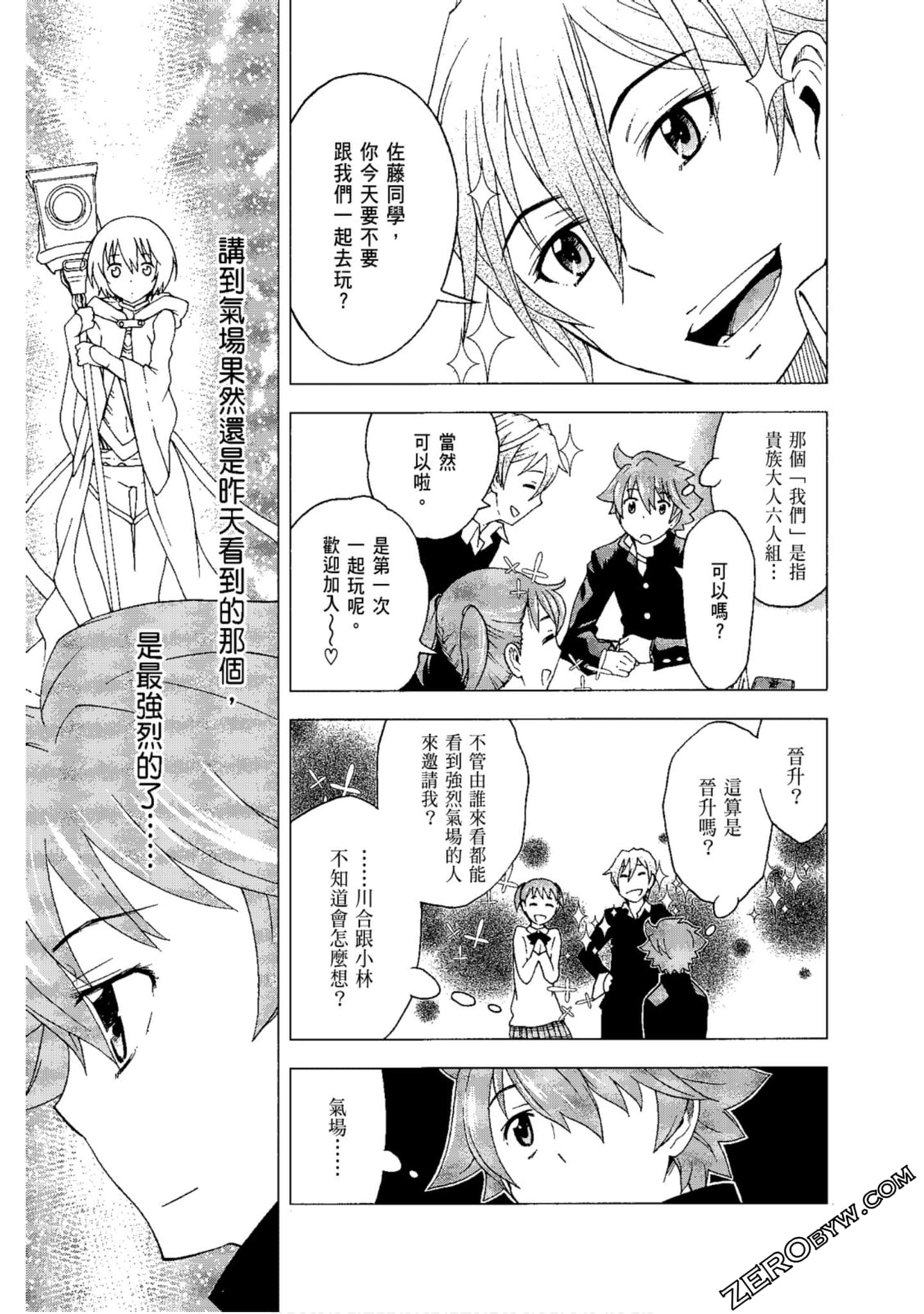 Page 71