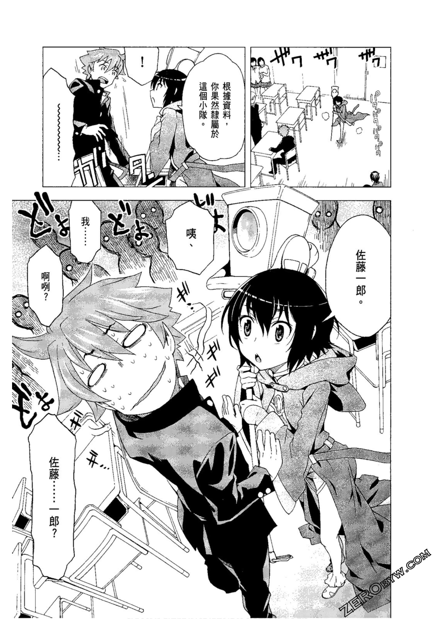 Page 73