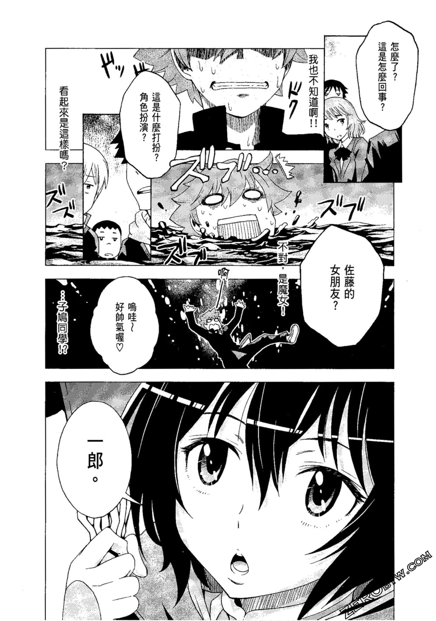 Page 74
