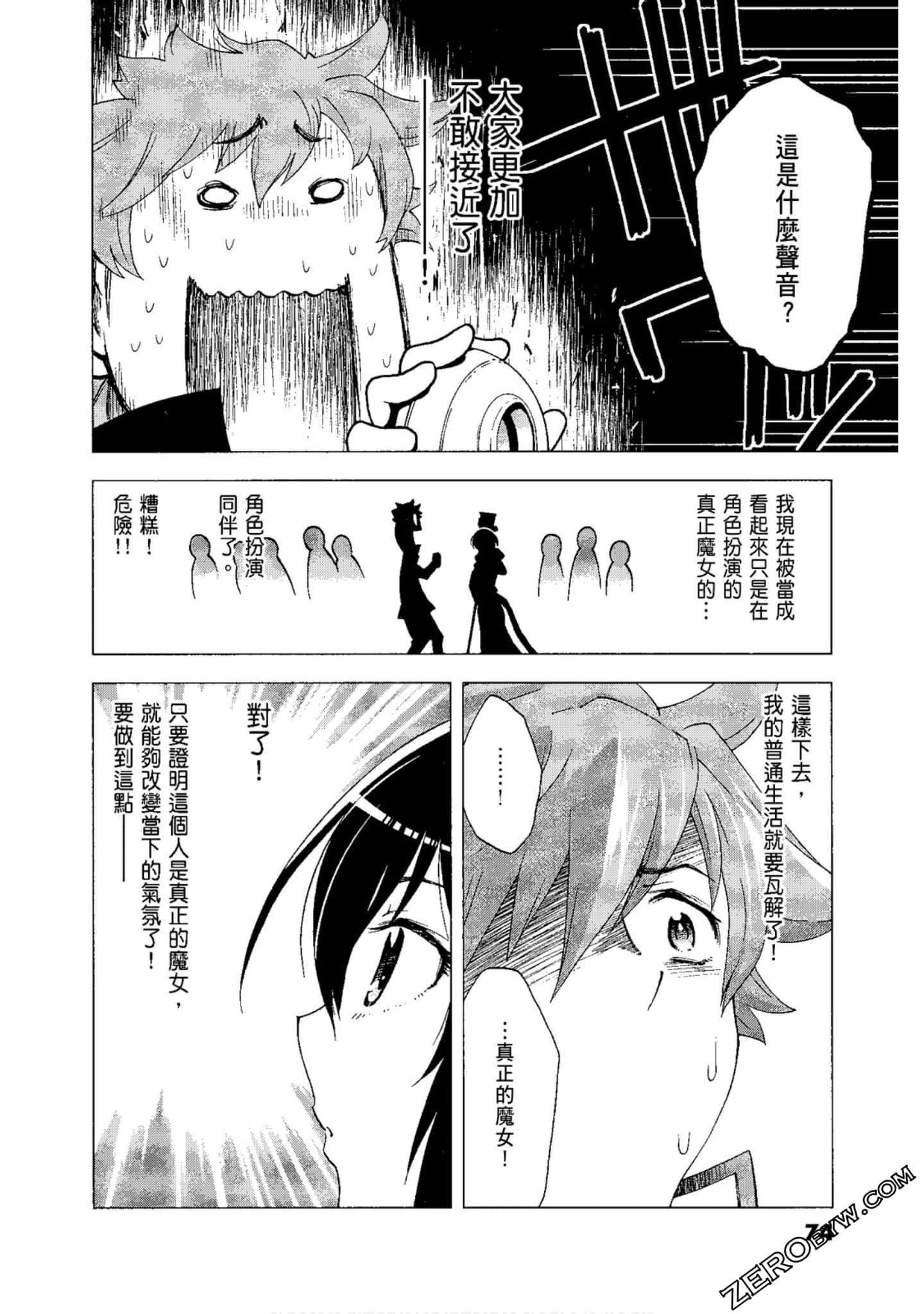 Page 76