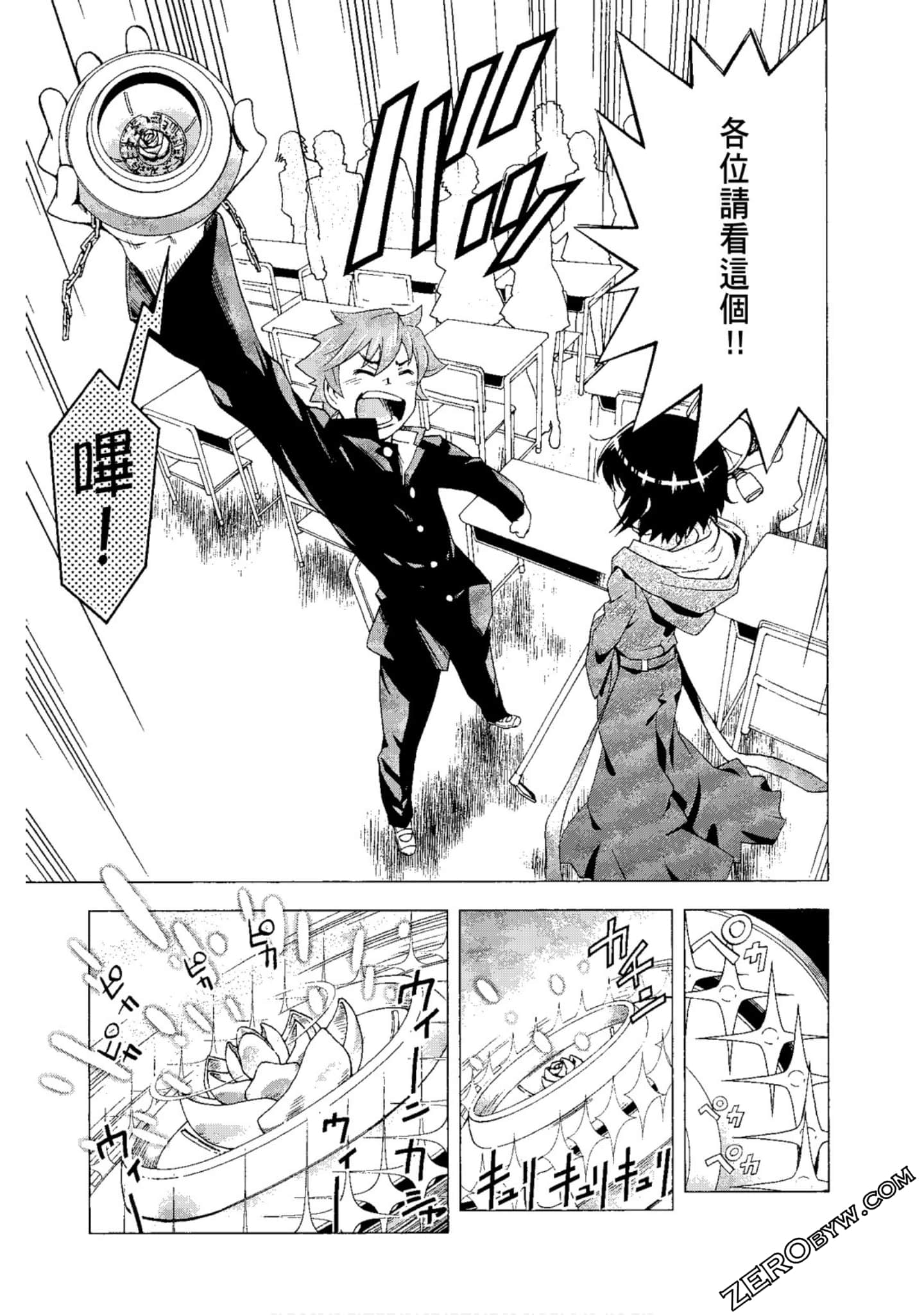 Page 77