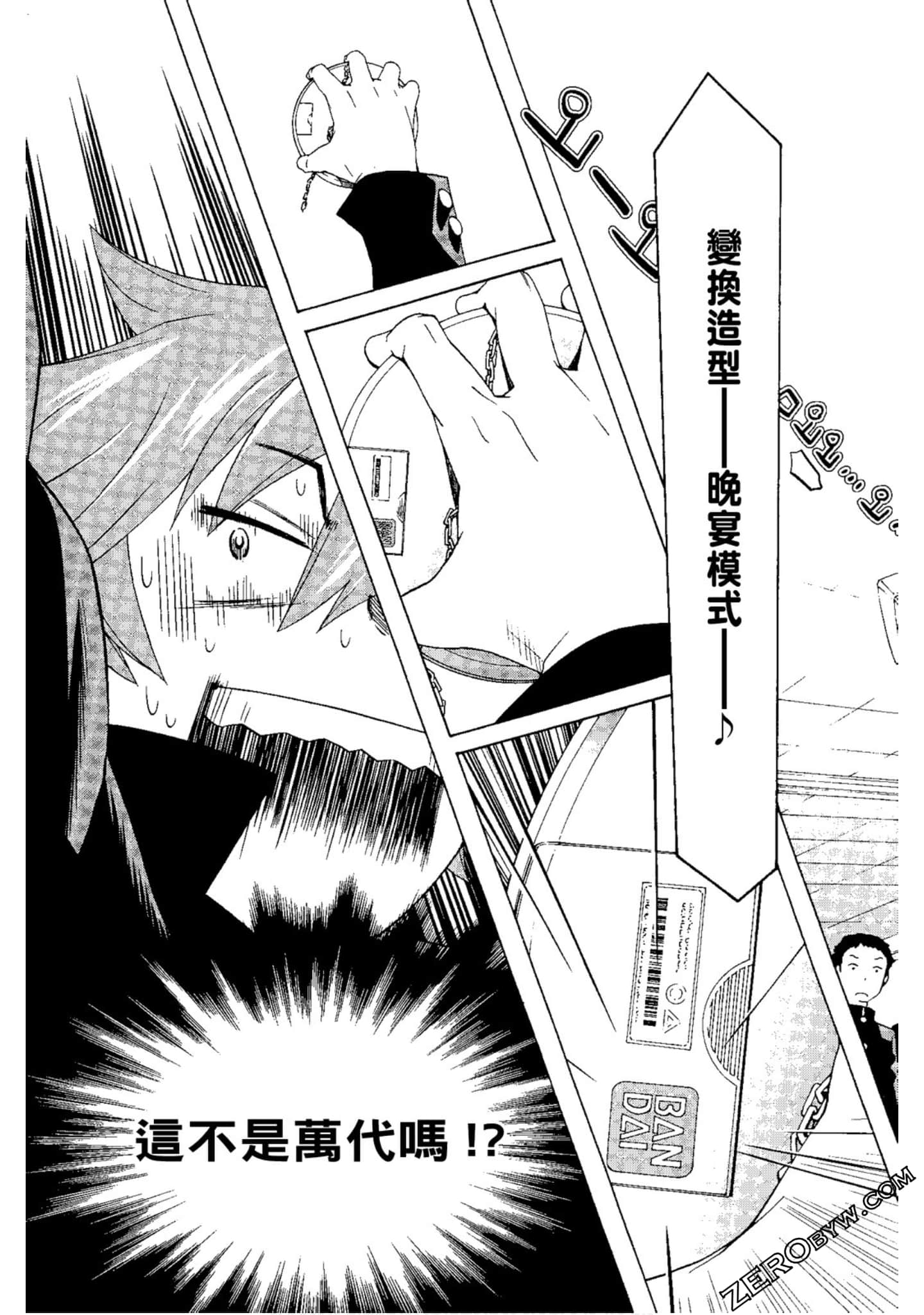 Page 79