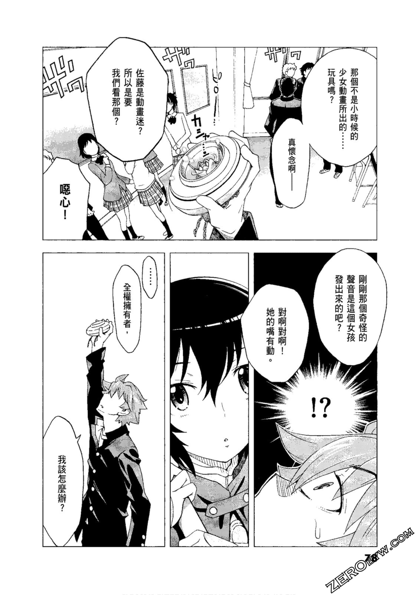 Page 80