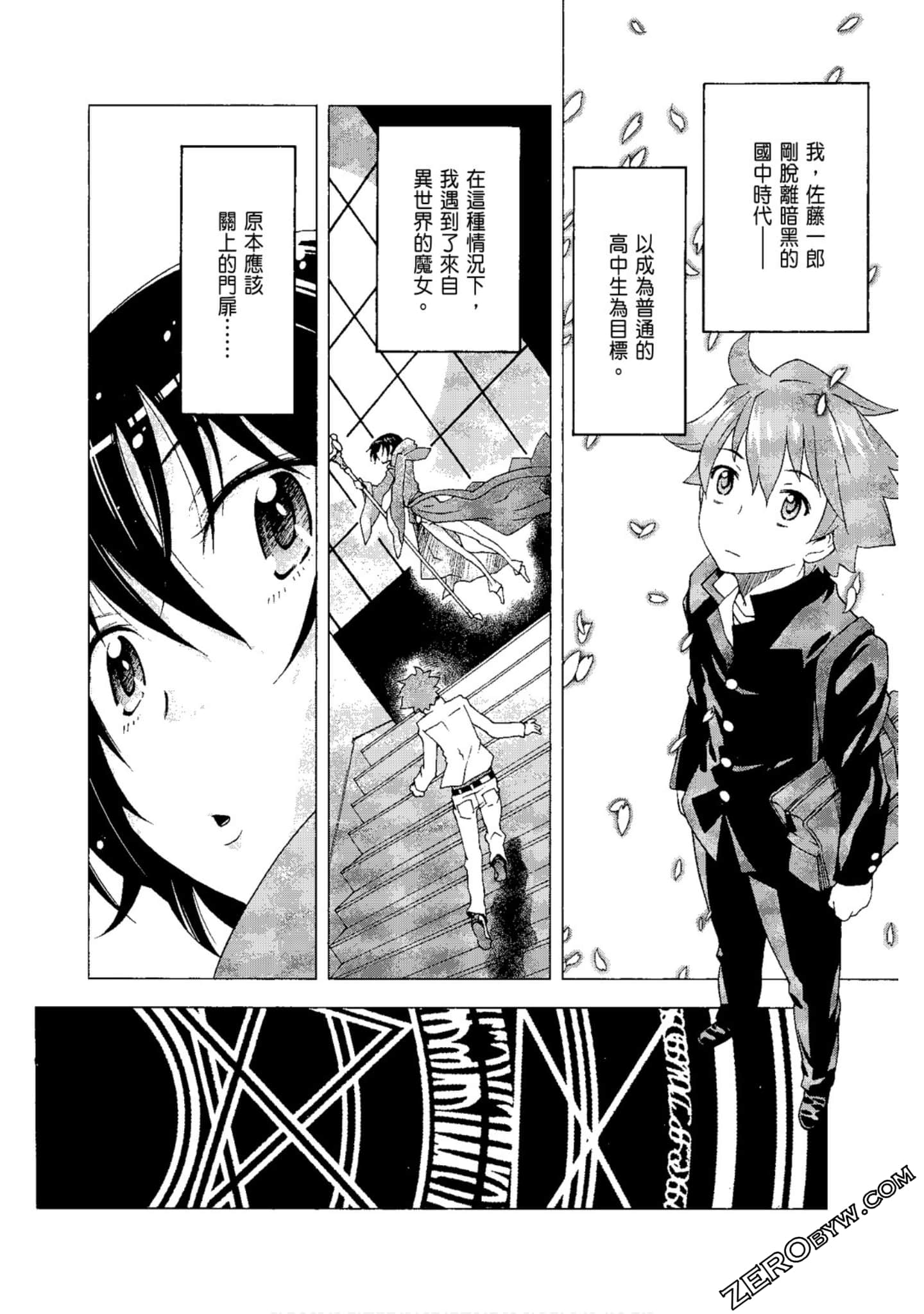 Page 86