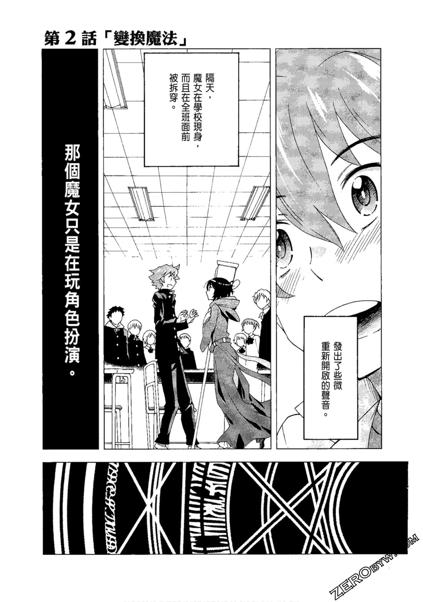 Page 87