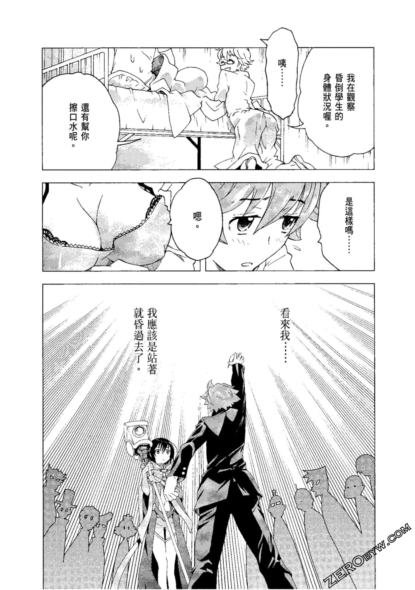 Page 91