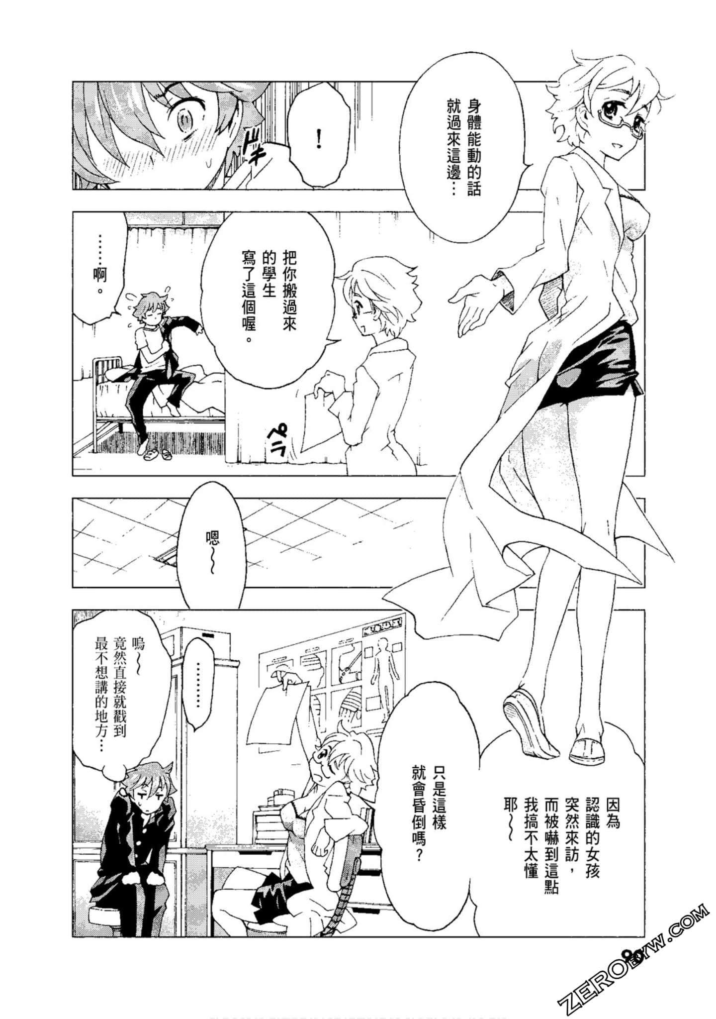 Page 92