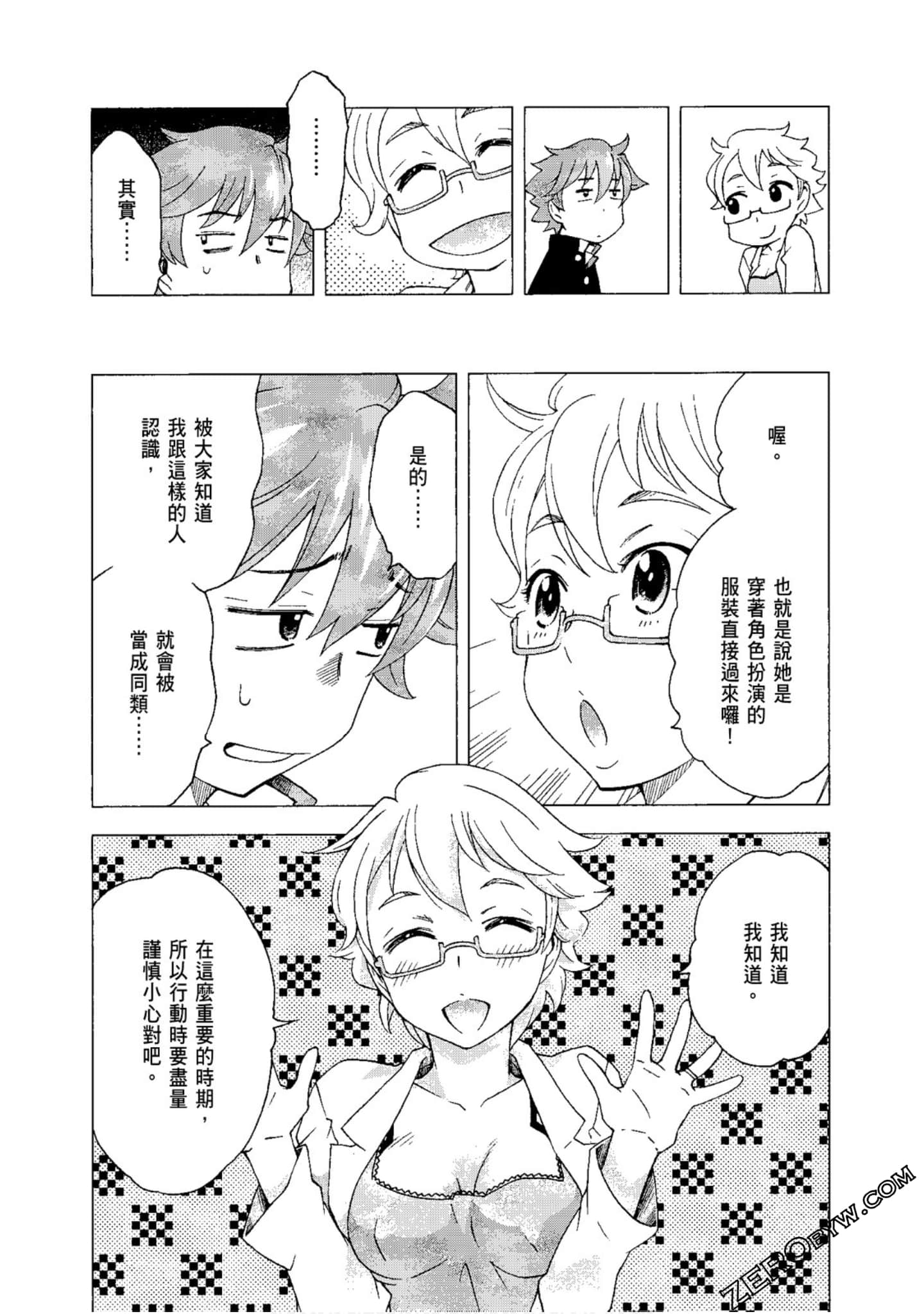 Page 93
