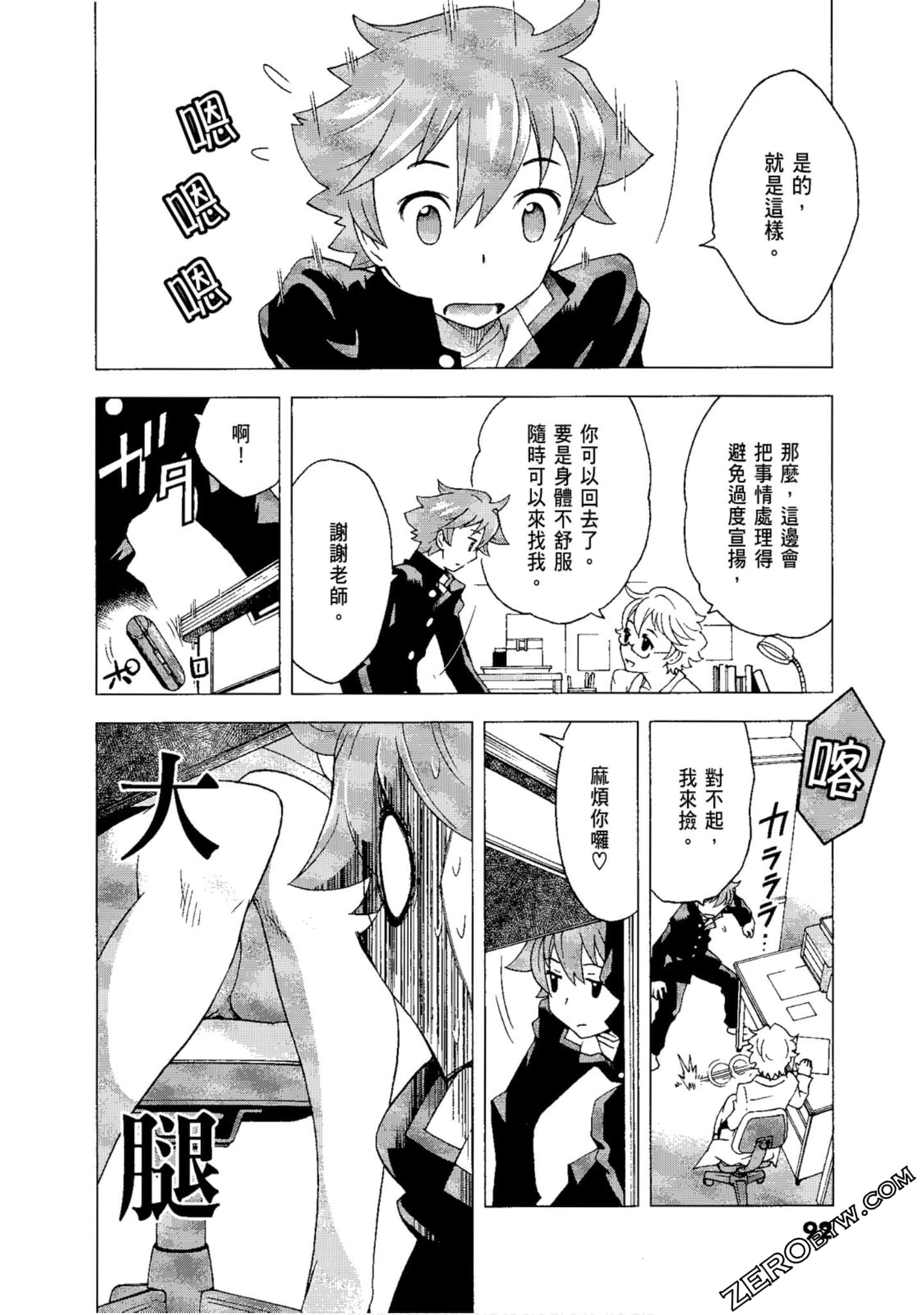 Page 94