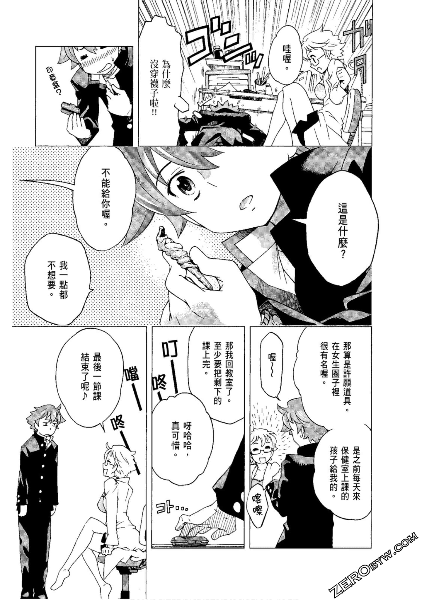 Page 95