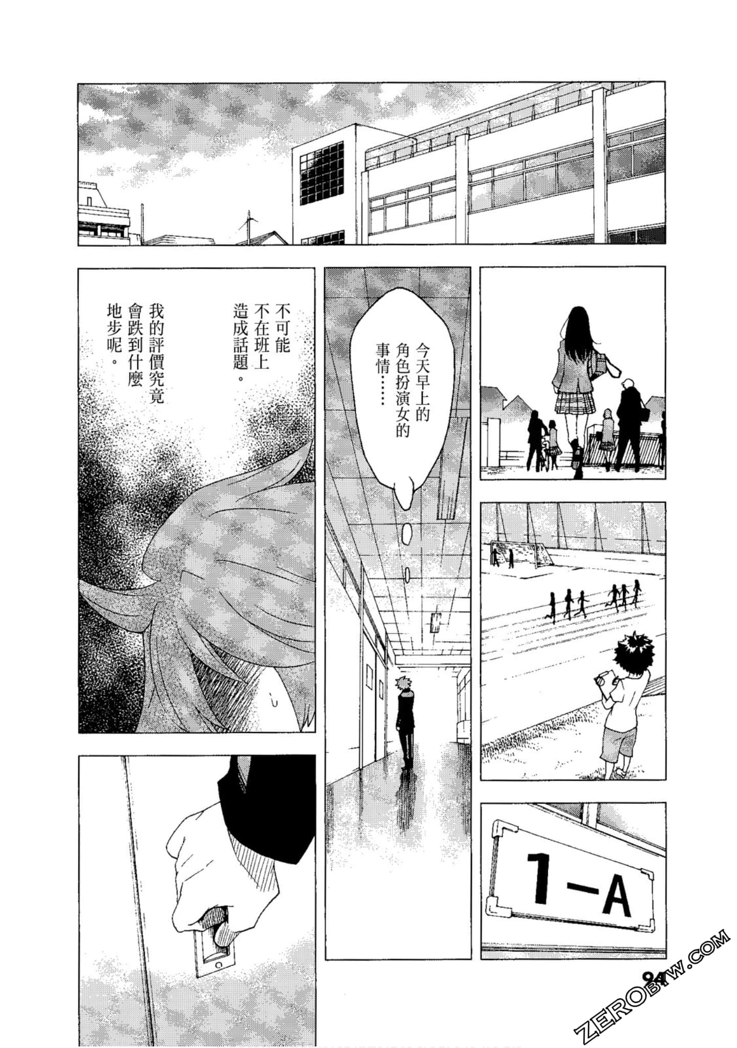 Page 96