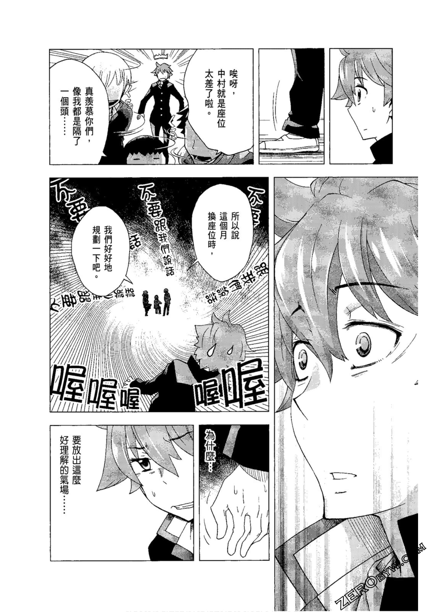 Page 98