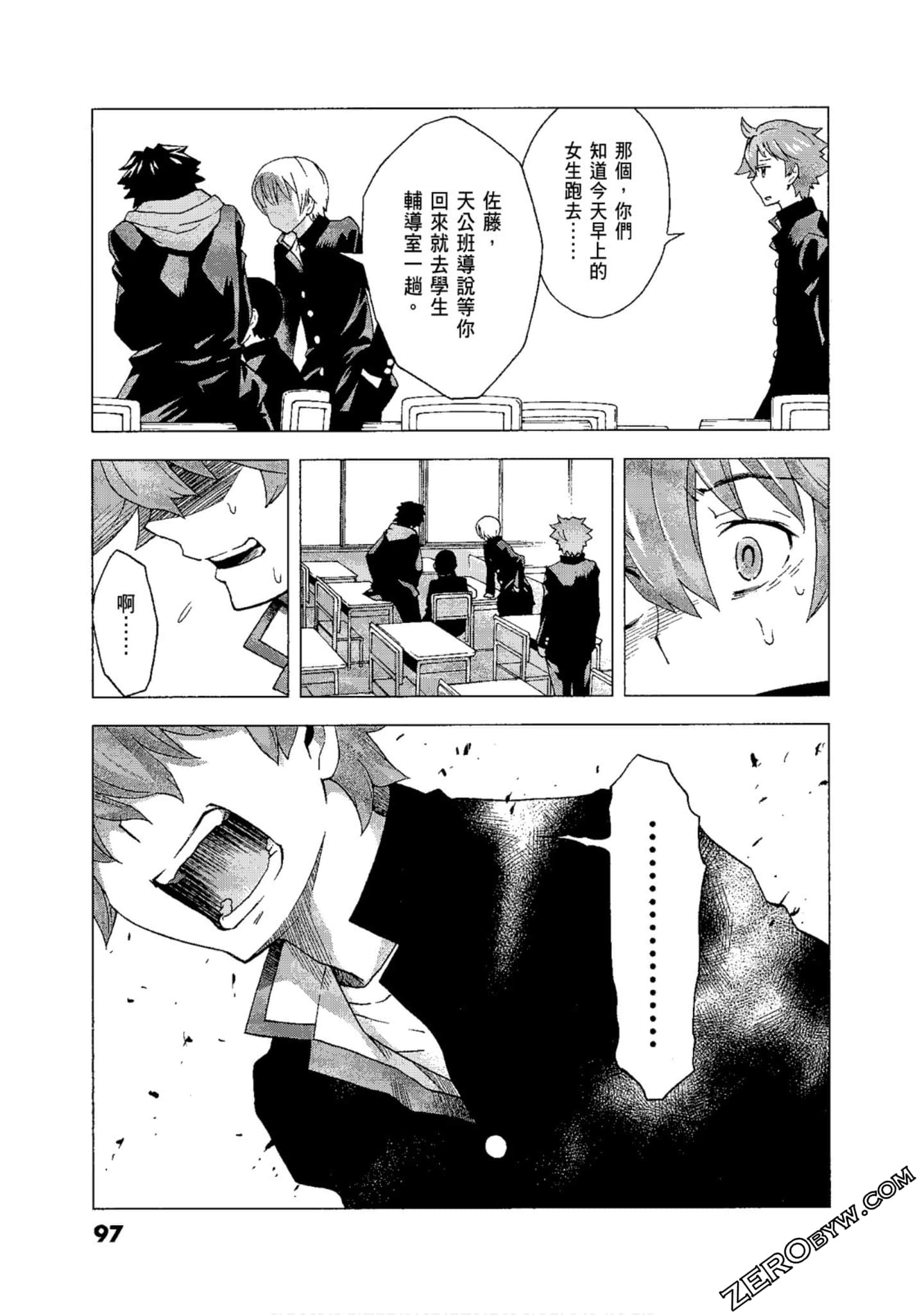 Page 99