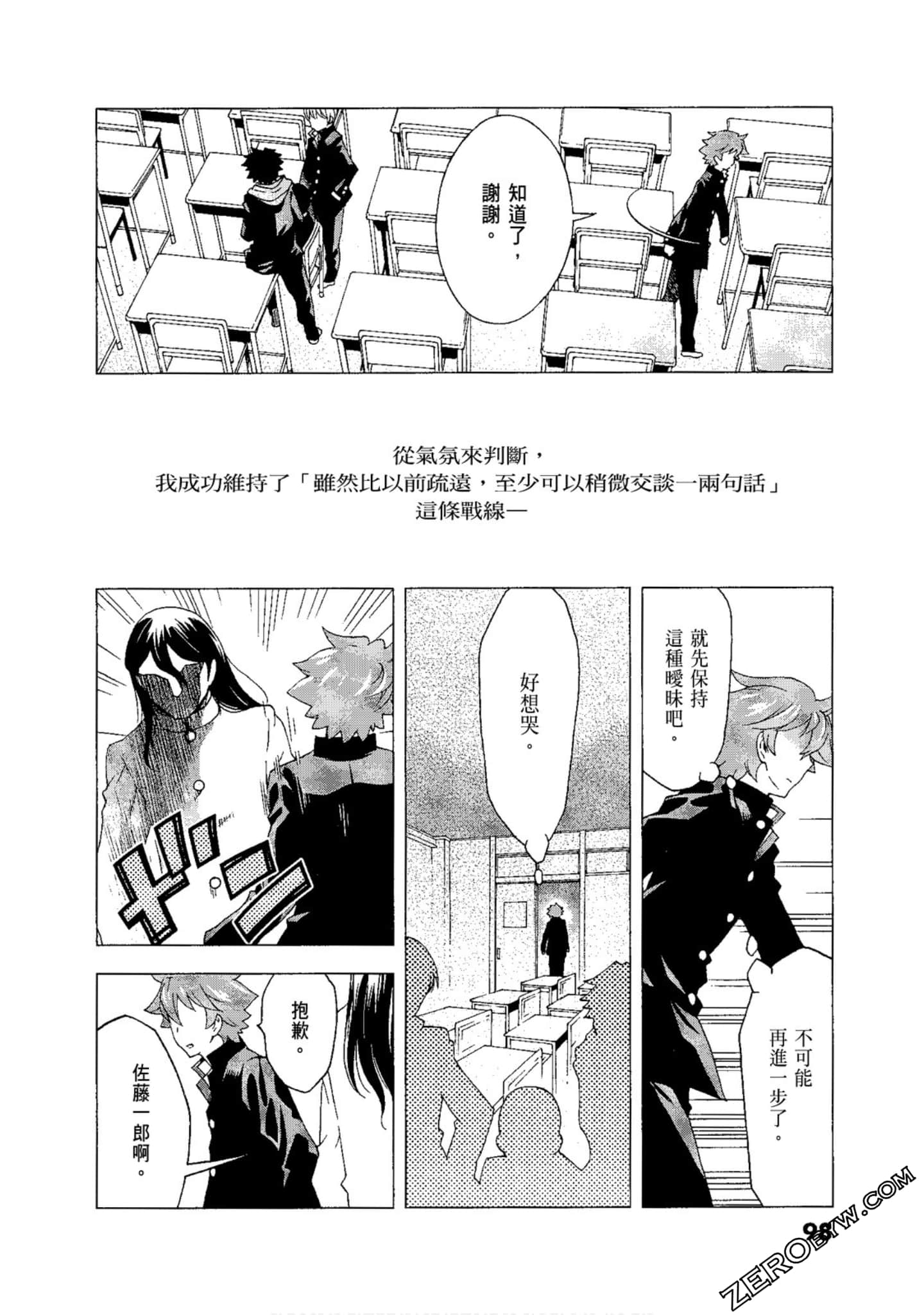 Page 100