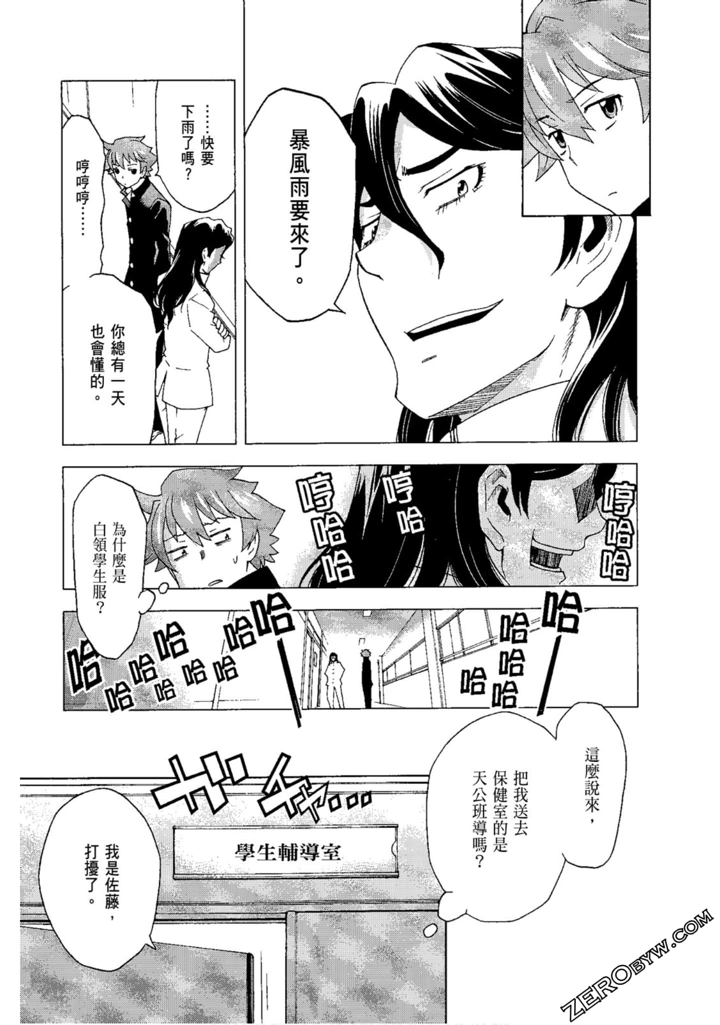 Page 101