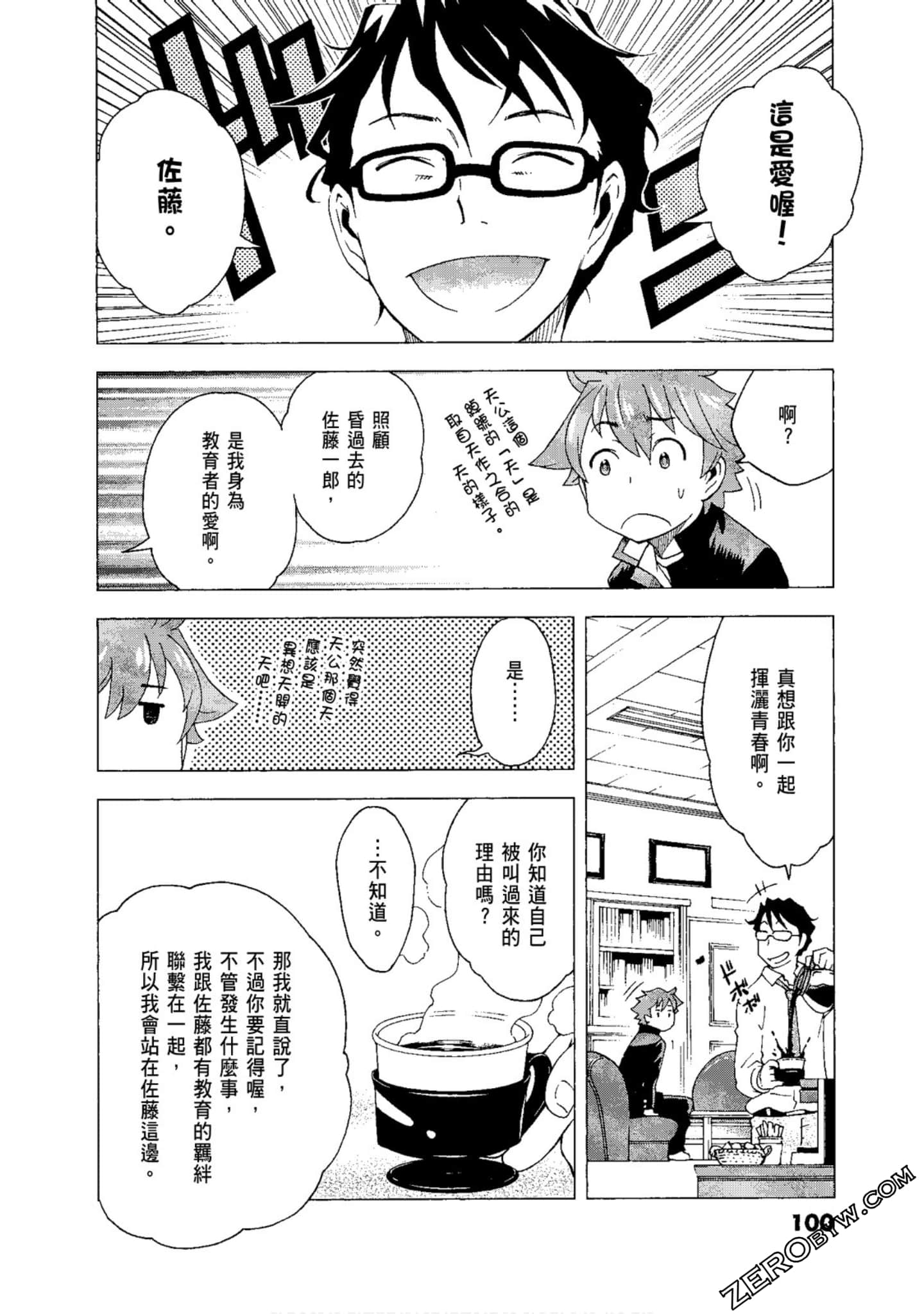 Page 102