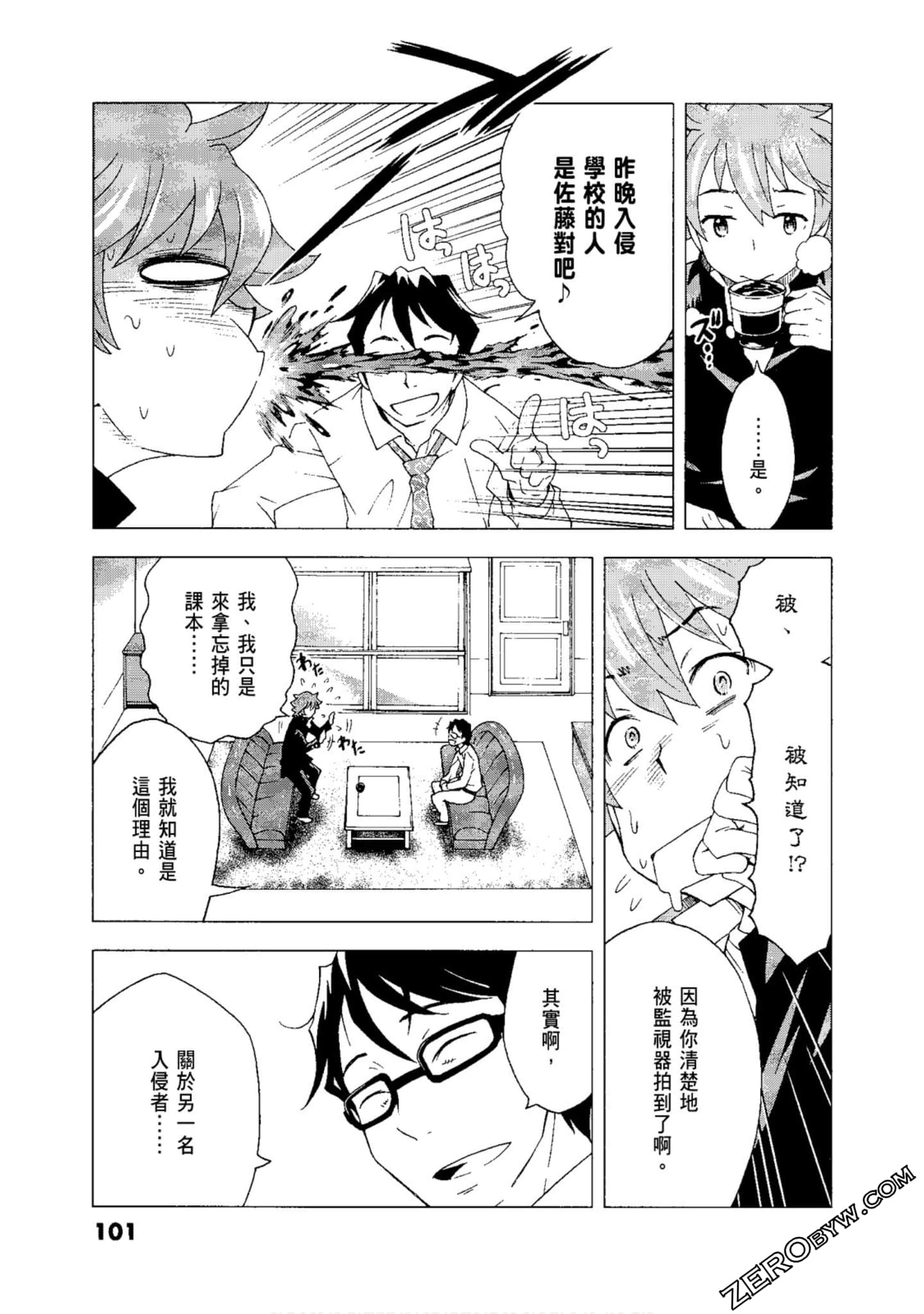 Page 103