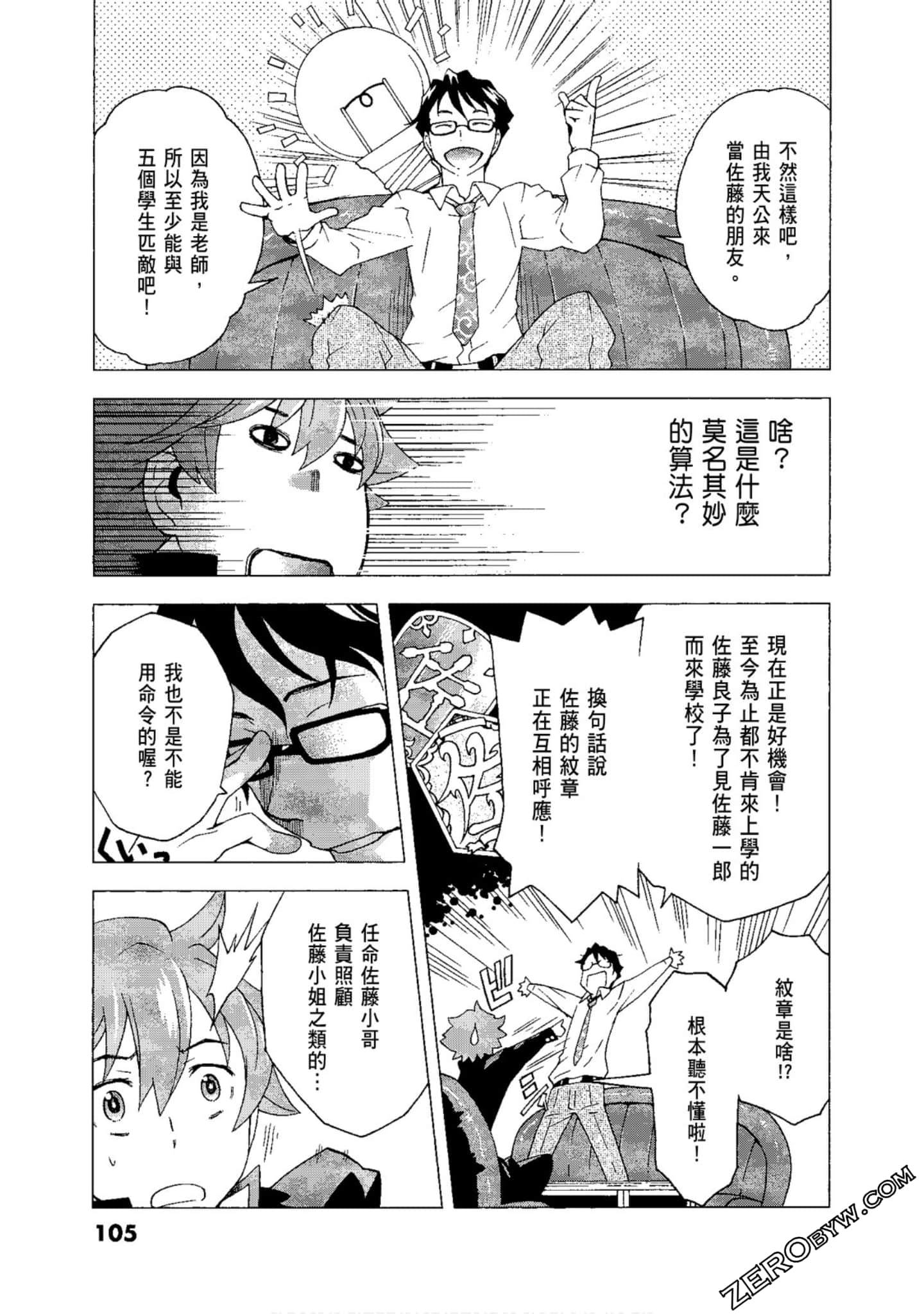 Page 107