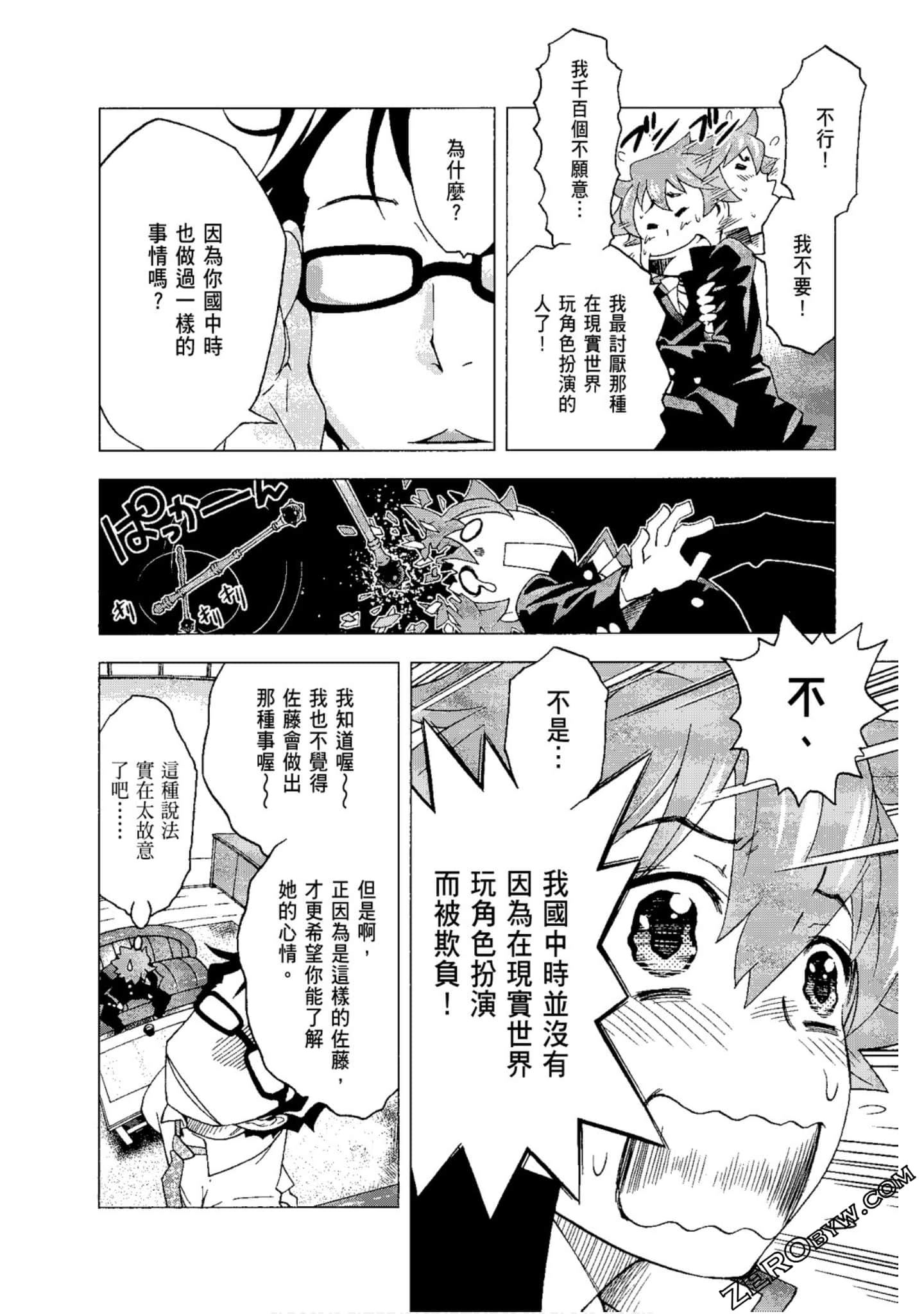 Page 108