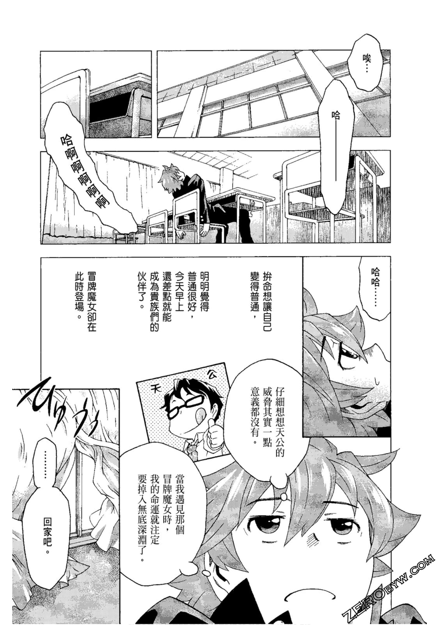 Page 111