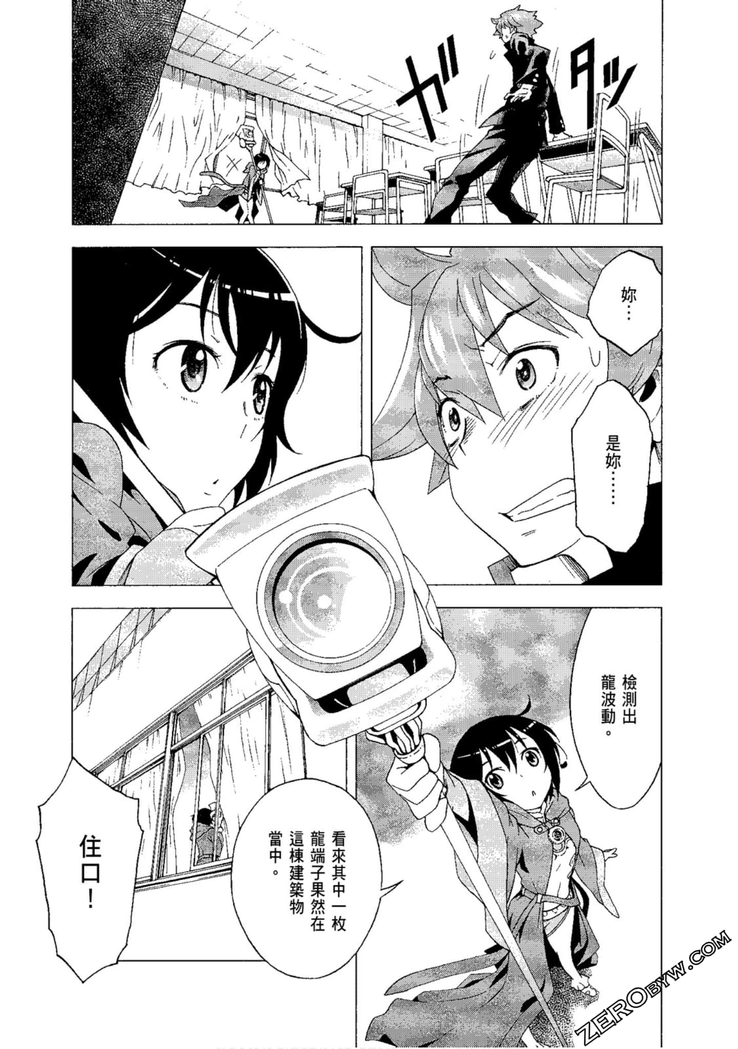 Page 113