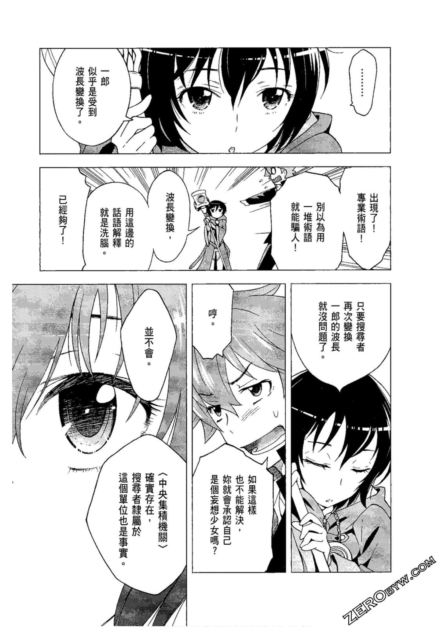Page 115