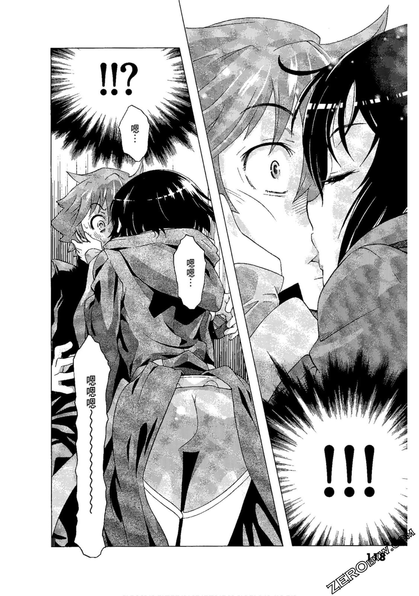 Page 120