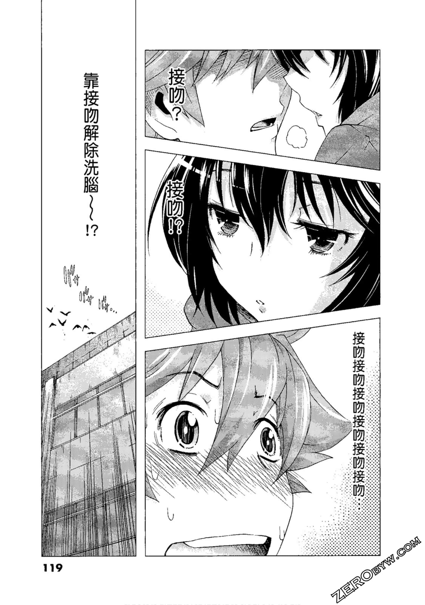 Page 121