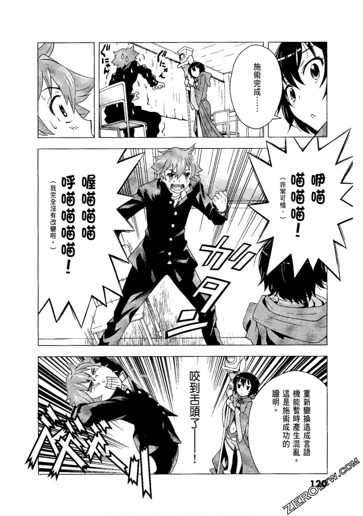 Page 122