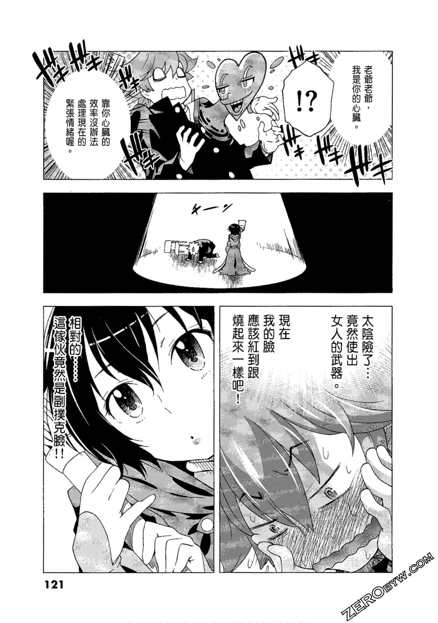 Page 123